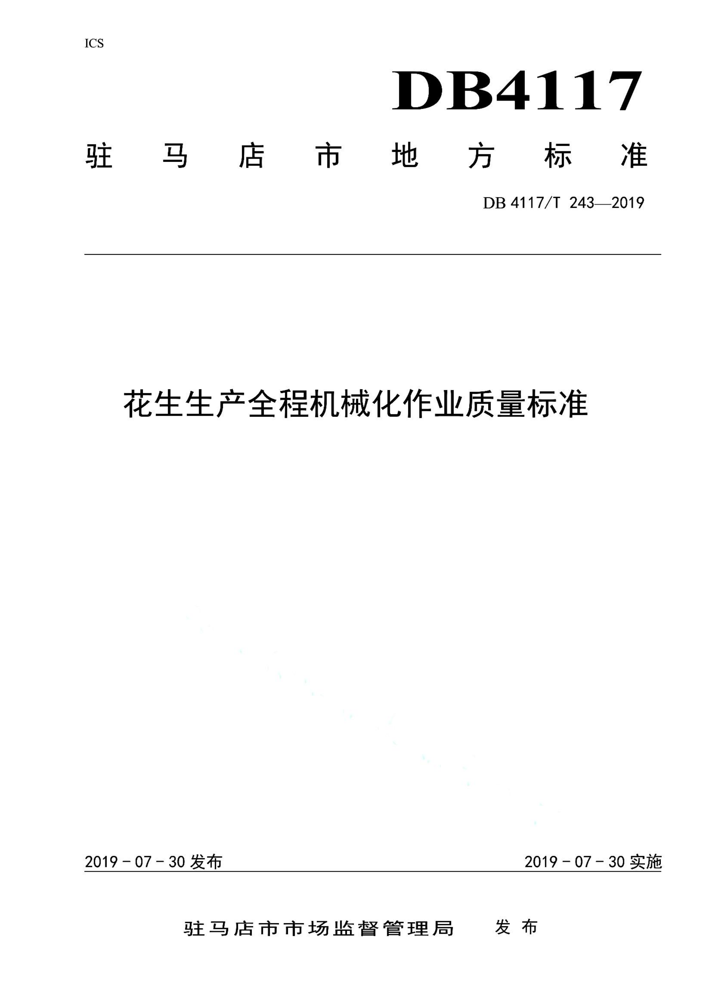 资源详情图